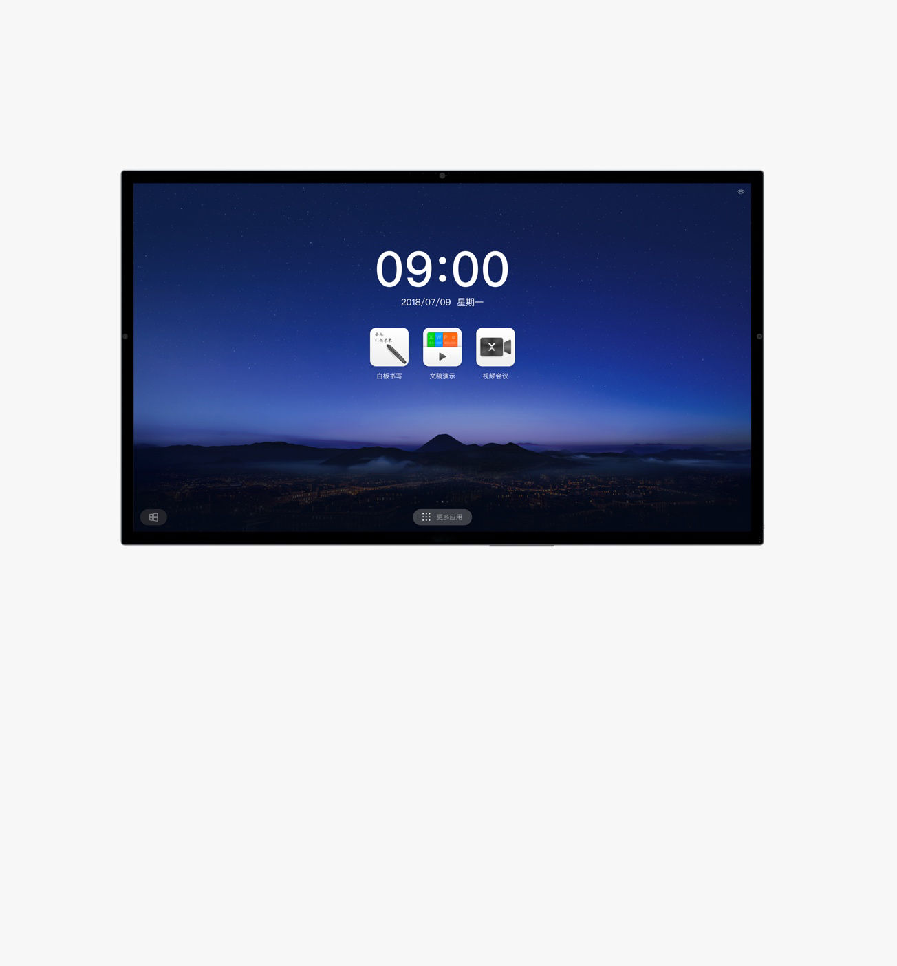 液晶拼接屏