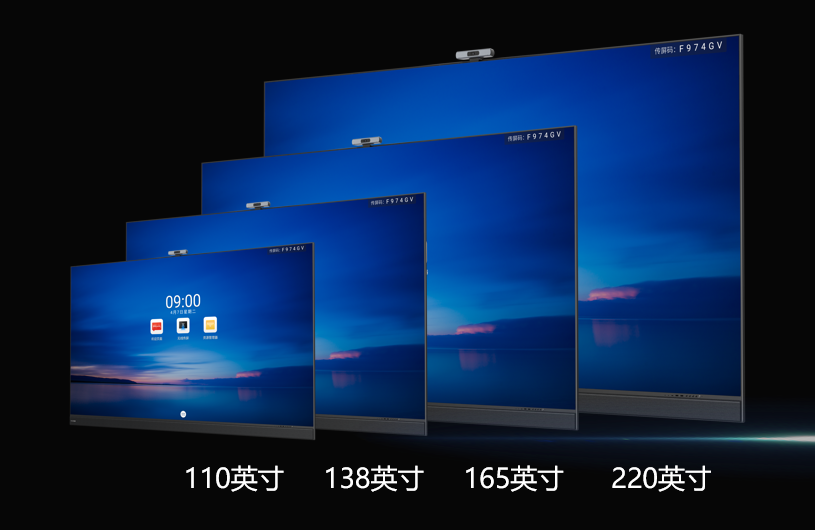 河南(nán)LED顯示屏